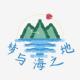 本站信息