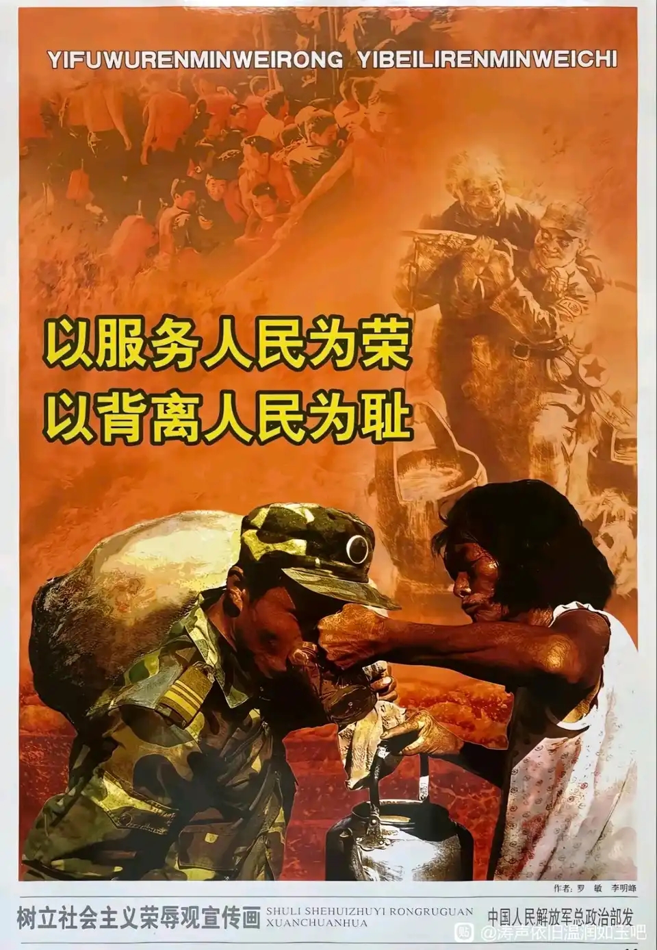 1754244436938.jpeg