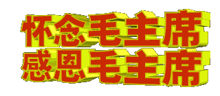 Image_1754593350768.gif