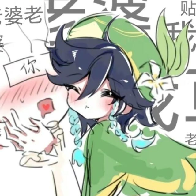 捐赠者头像